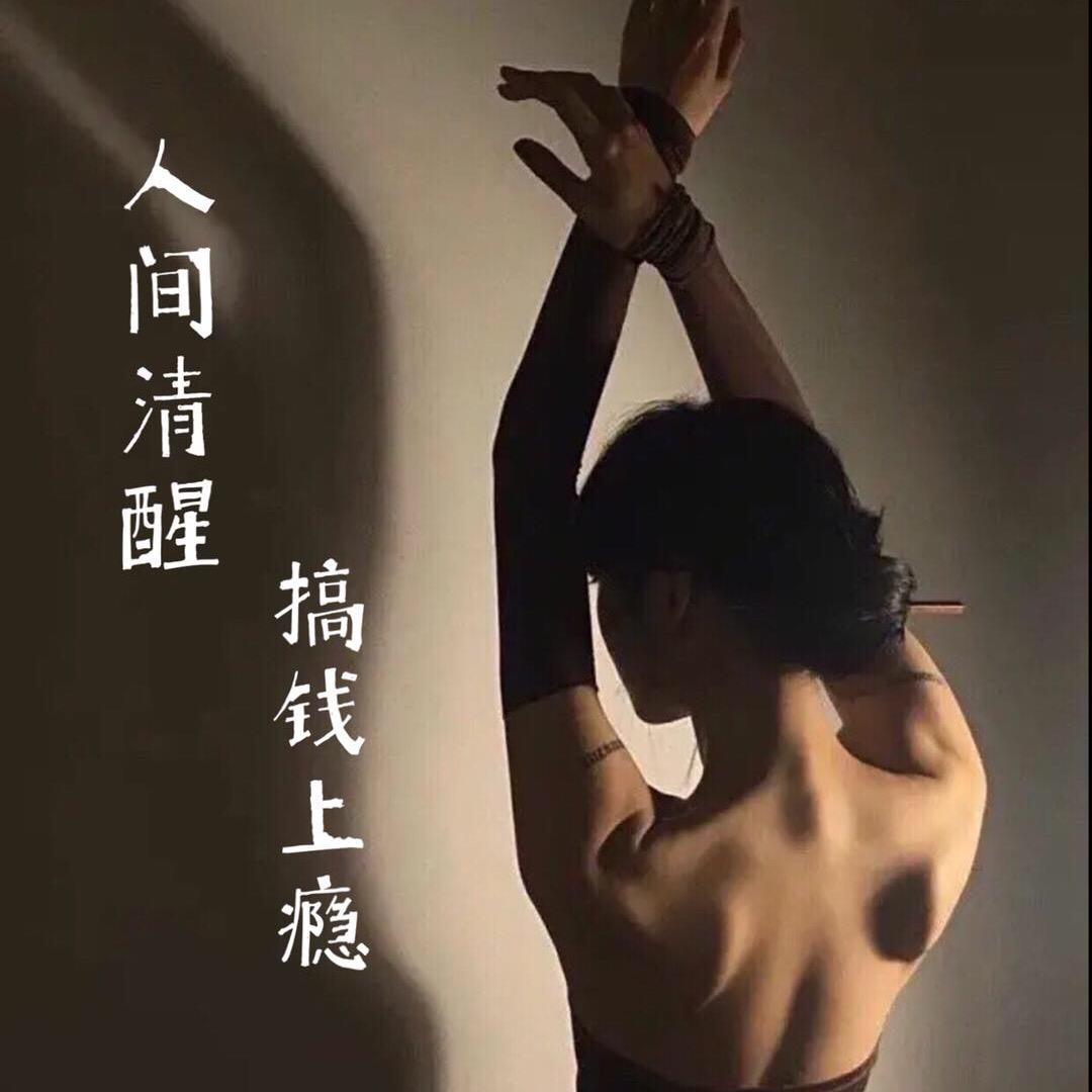 @徐大小姐🥰