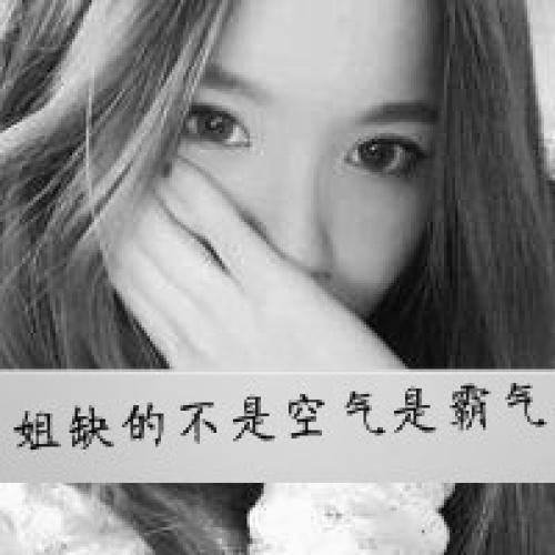 你若不离不弃，我必生死相依！