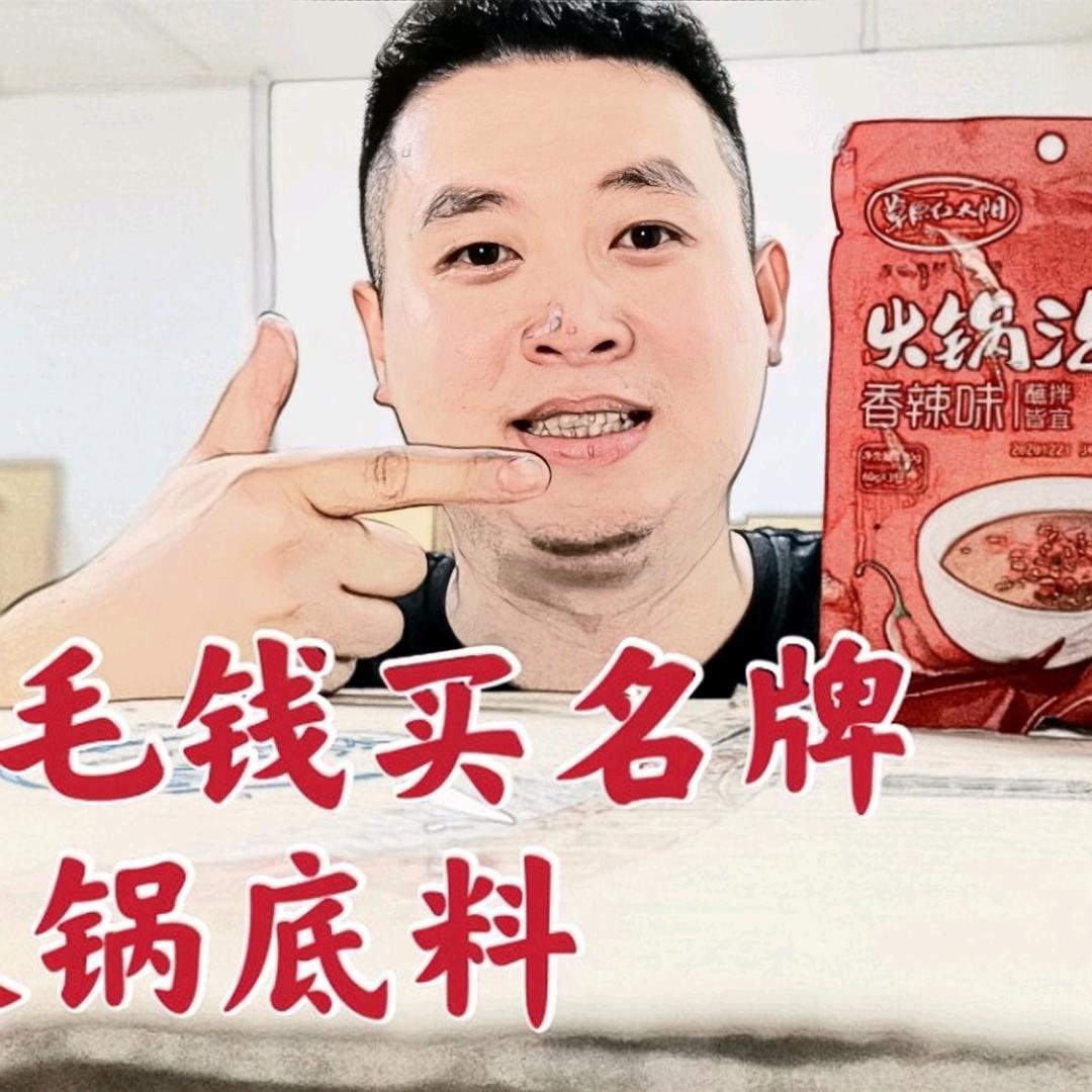 卖货兵王子灿（高客单）