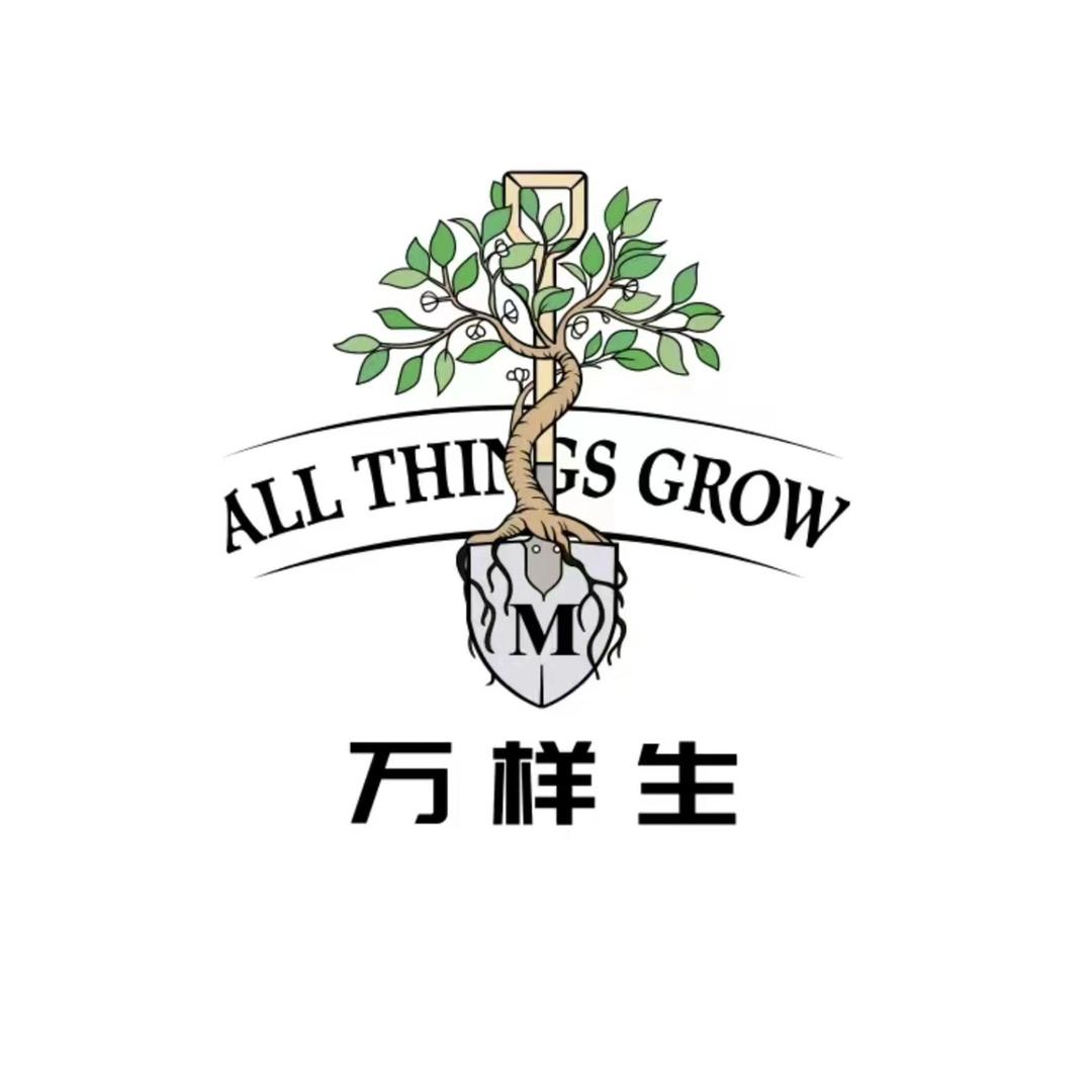 昆明七甸万样生