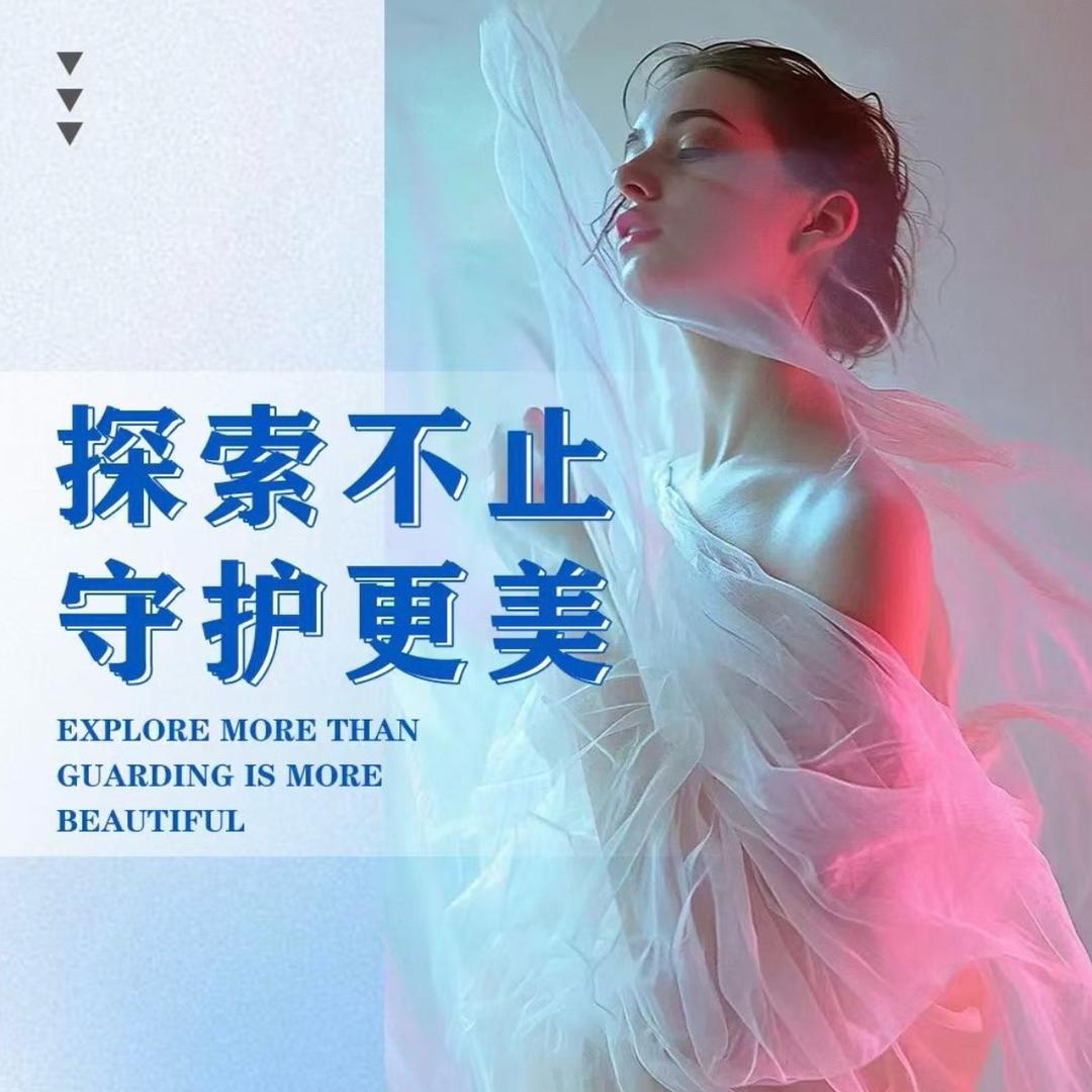 慕光美容管理妾室