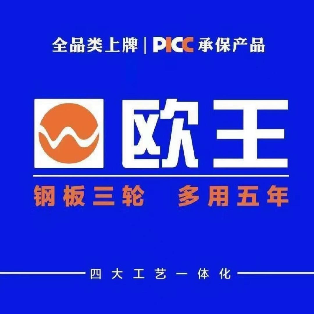 尹武金华电动车摩托车修理店