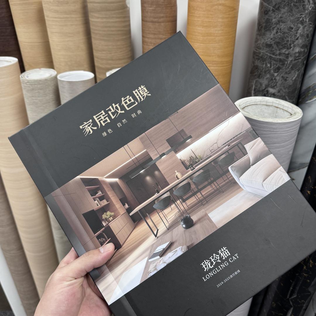 家具木纹膜-厂家 专注家具酒店翻新