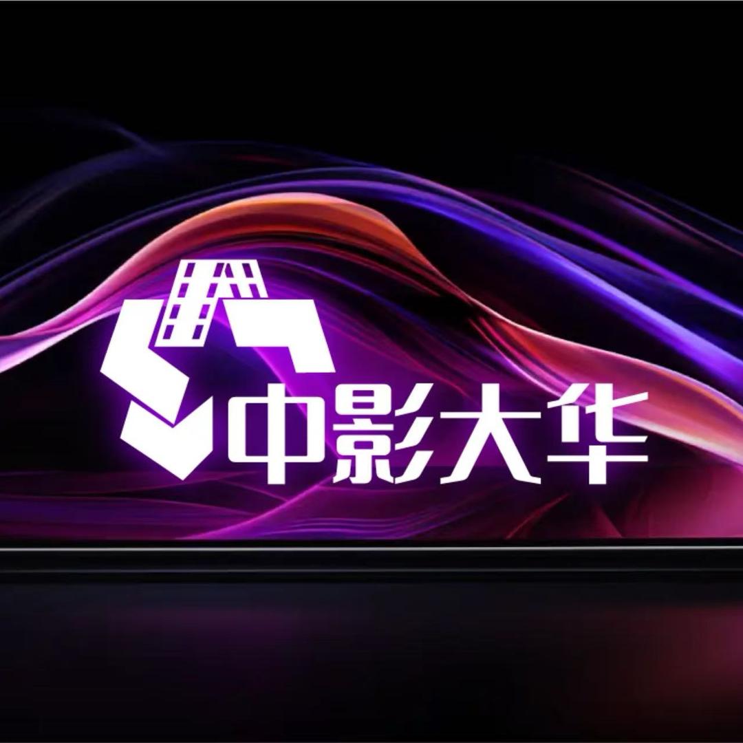 大连中影大华国际影城