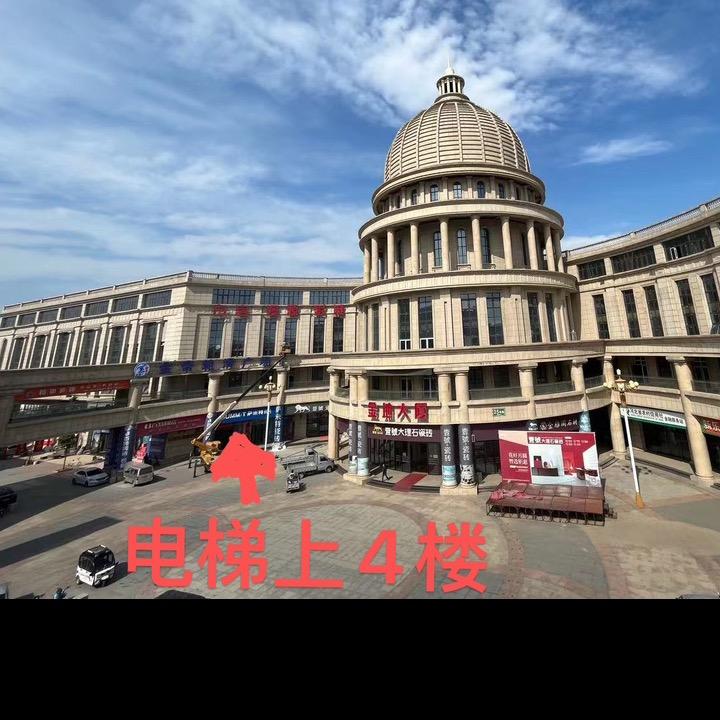 金地羽毛球馆88580918