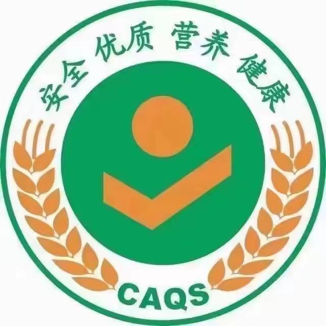 名特优新农产品