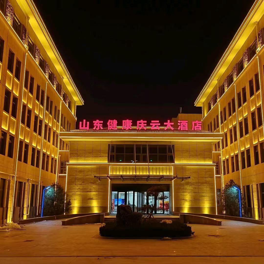 庆云大酒店
