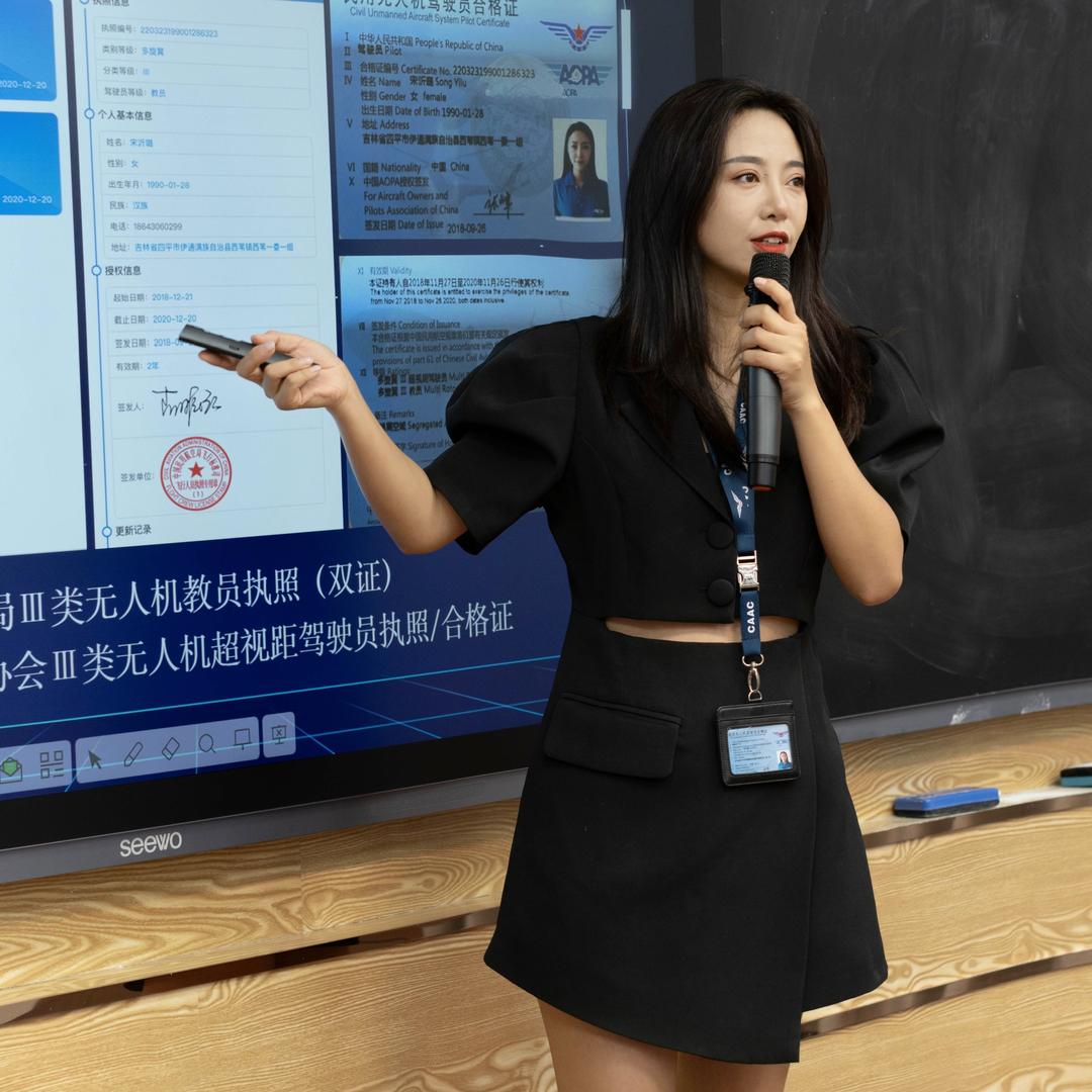 三亚无人机宋老师