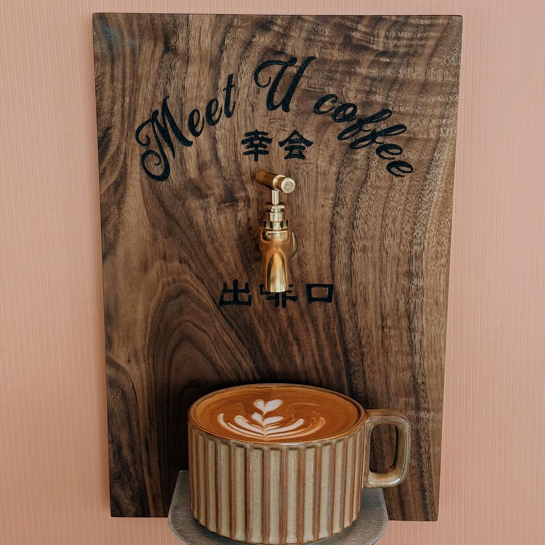 幸会咖啡的日常