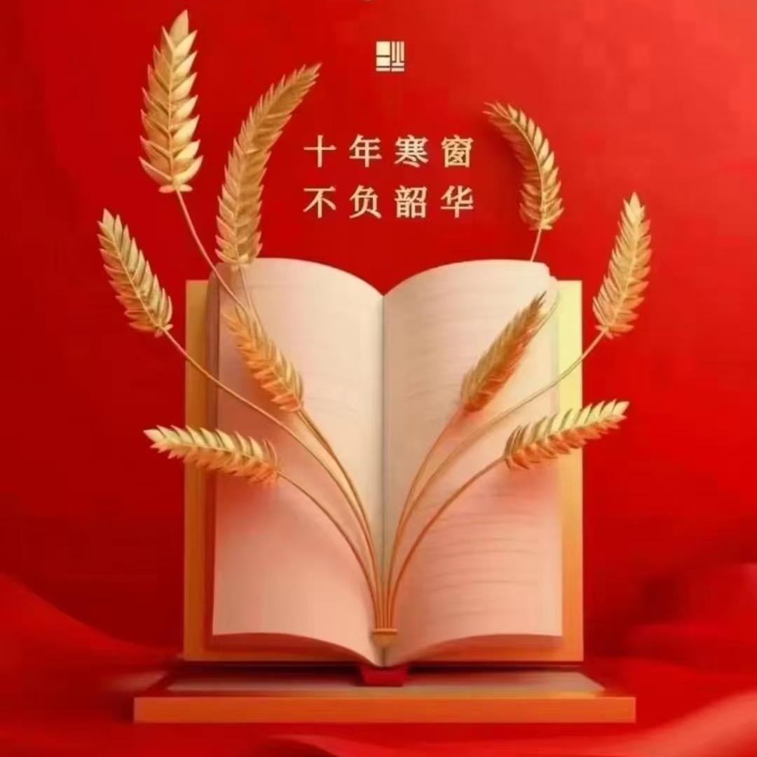 鸿禧升学规划张老师