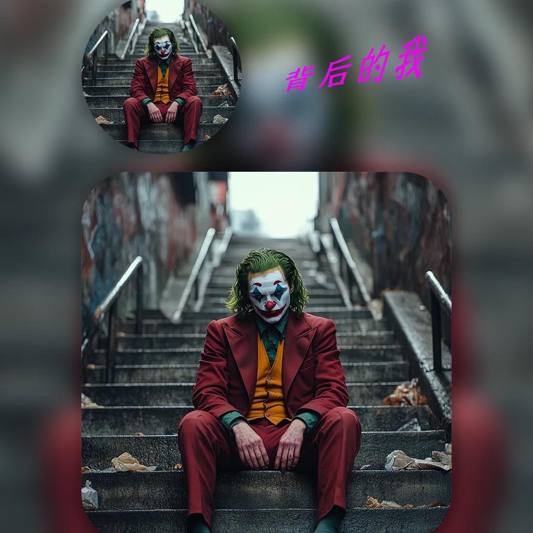 抱着你永不分离