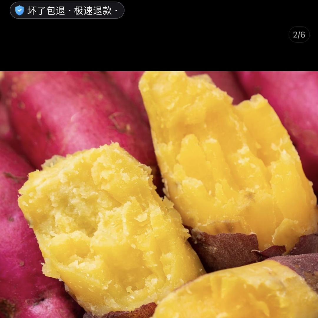 二毛生鲜水果小时到达