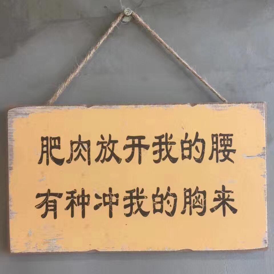 吖