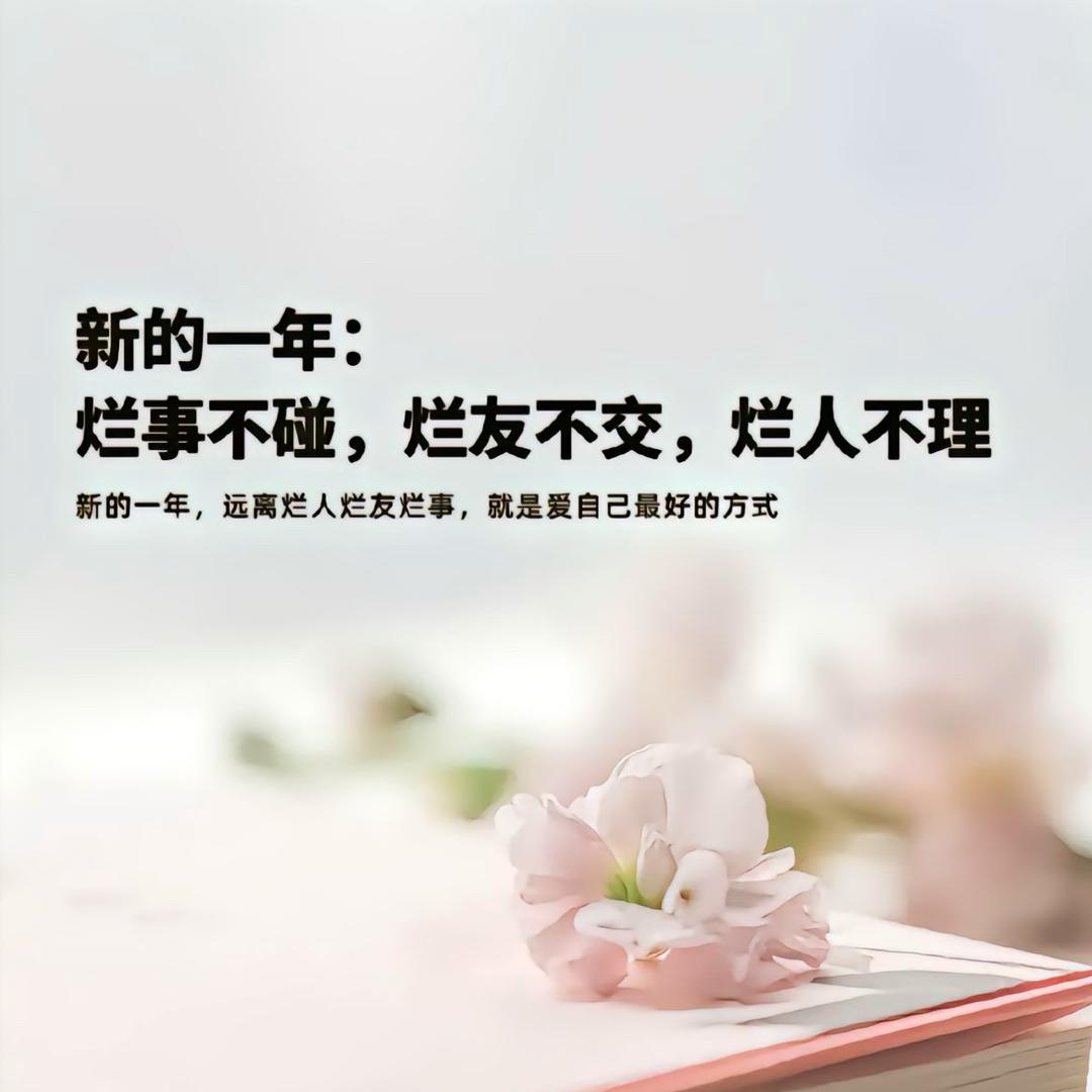 @ᥫᩣ༠°因你而精彩