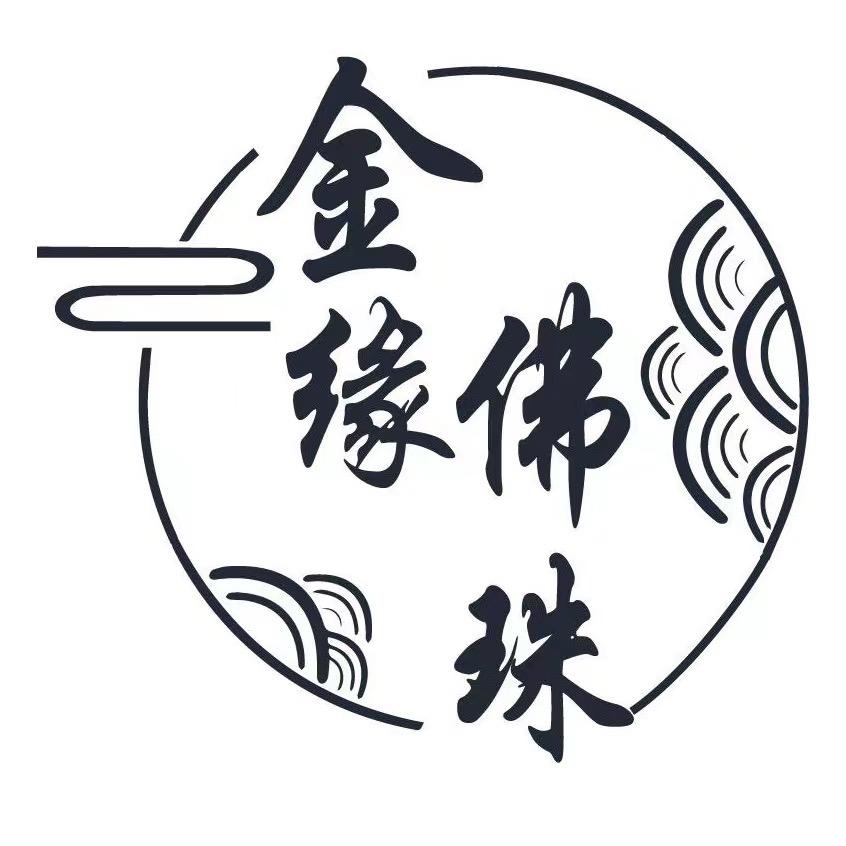 金缘星月菩提