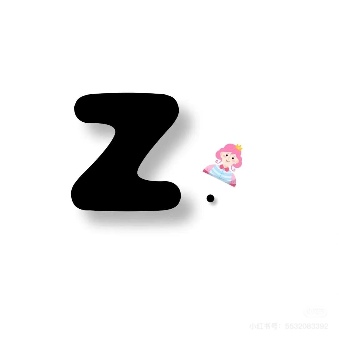 至幸
