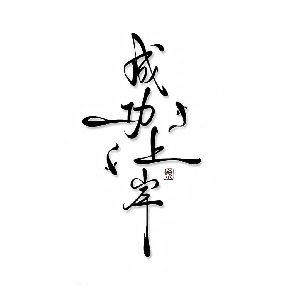 ¥沉默¥
