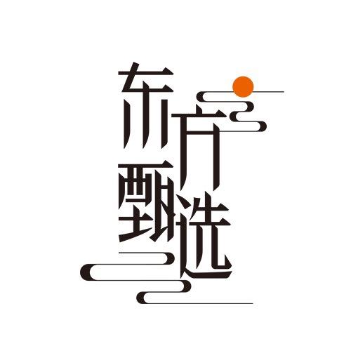 东方甄选小时达