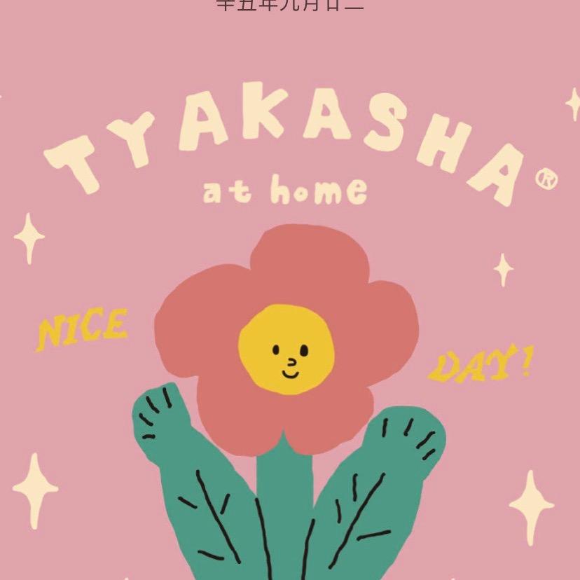 加菲猫爱跑