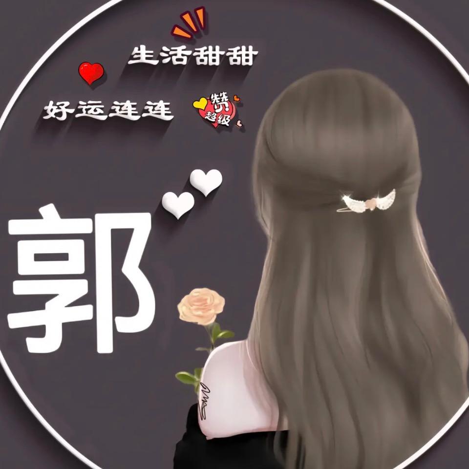 ᬐི᭝日月᭝ིꪰ᭒同行