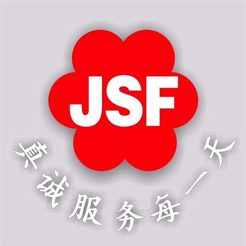 金盛福好物推荐官