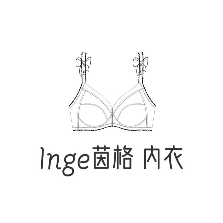 Inge茵格内衣