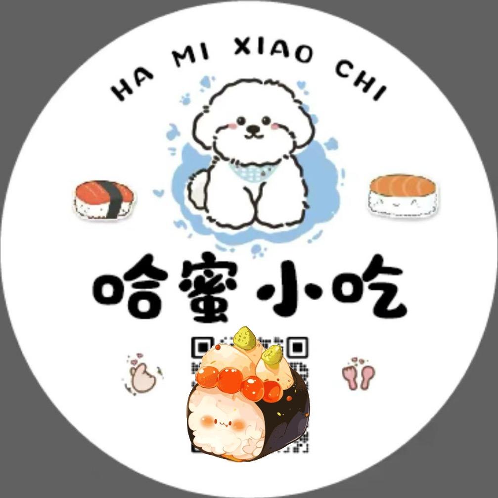 &哈蜜寿司🍣