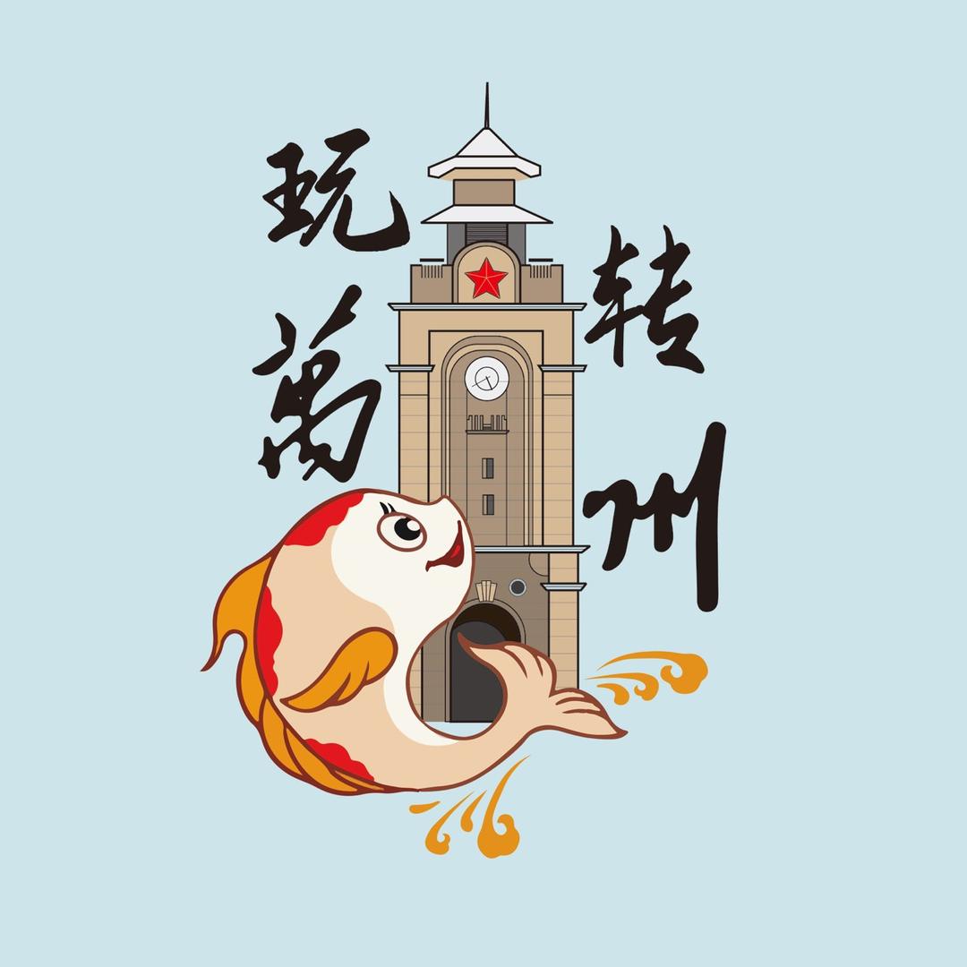 玩转万州