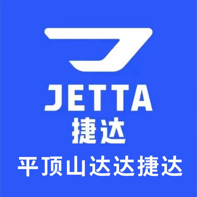 平顶山达达捷达