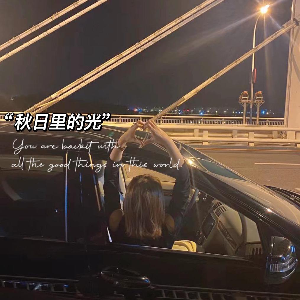 吊次次的🍑
