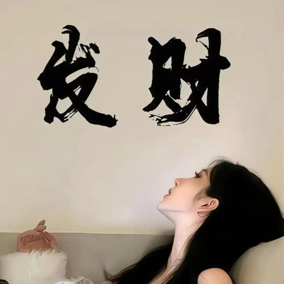 娇娇