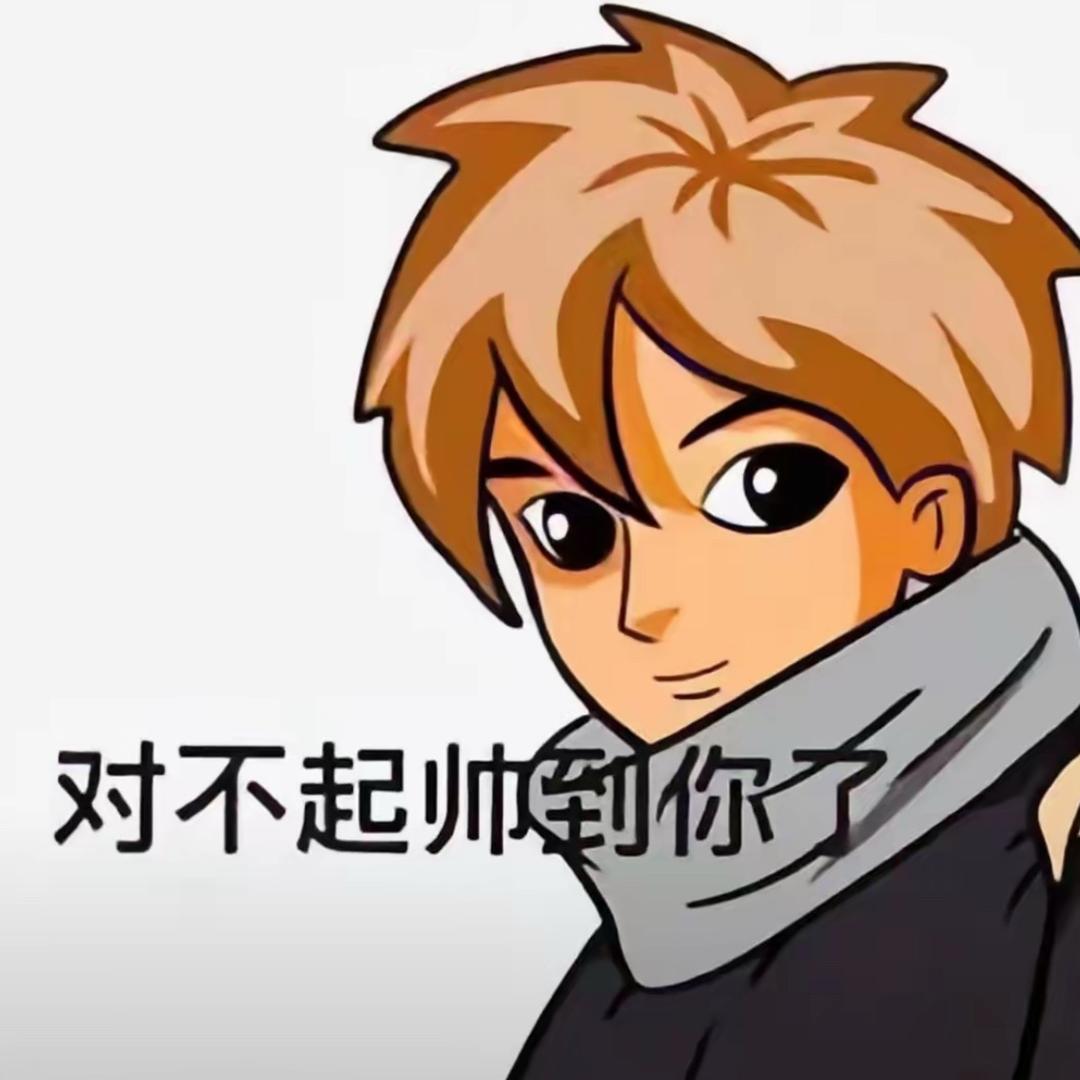 如果有富婆爱上我