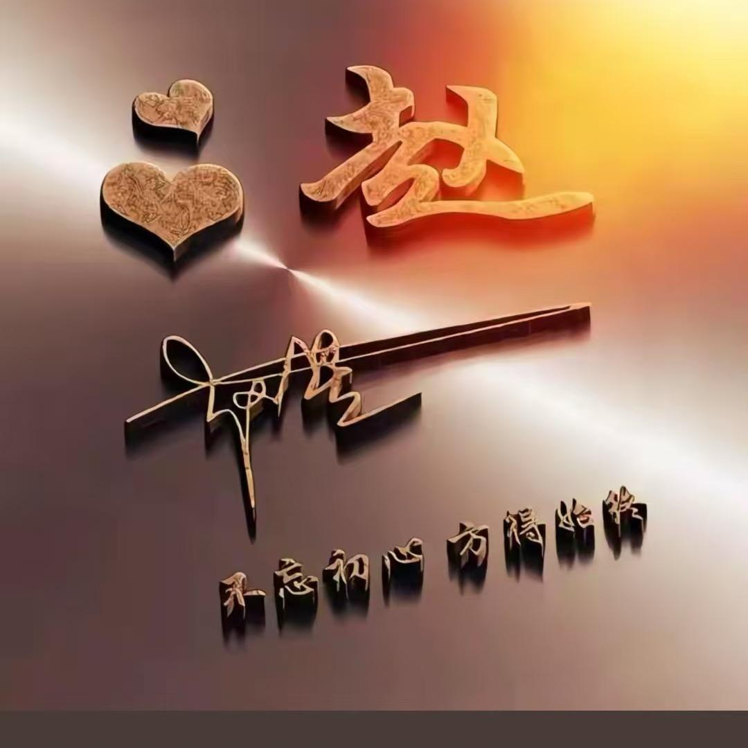 什么都不说！找机会下手