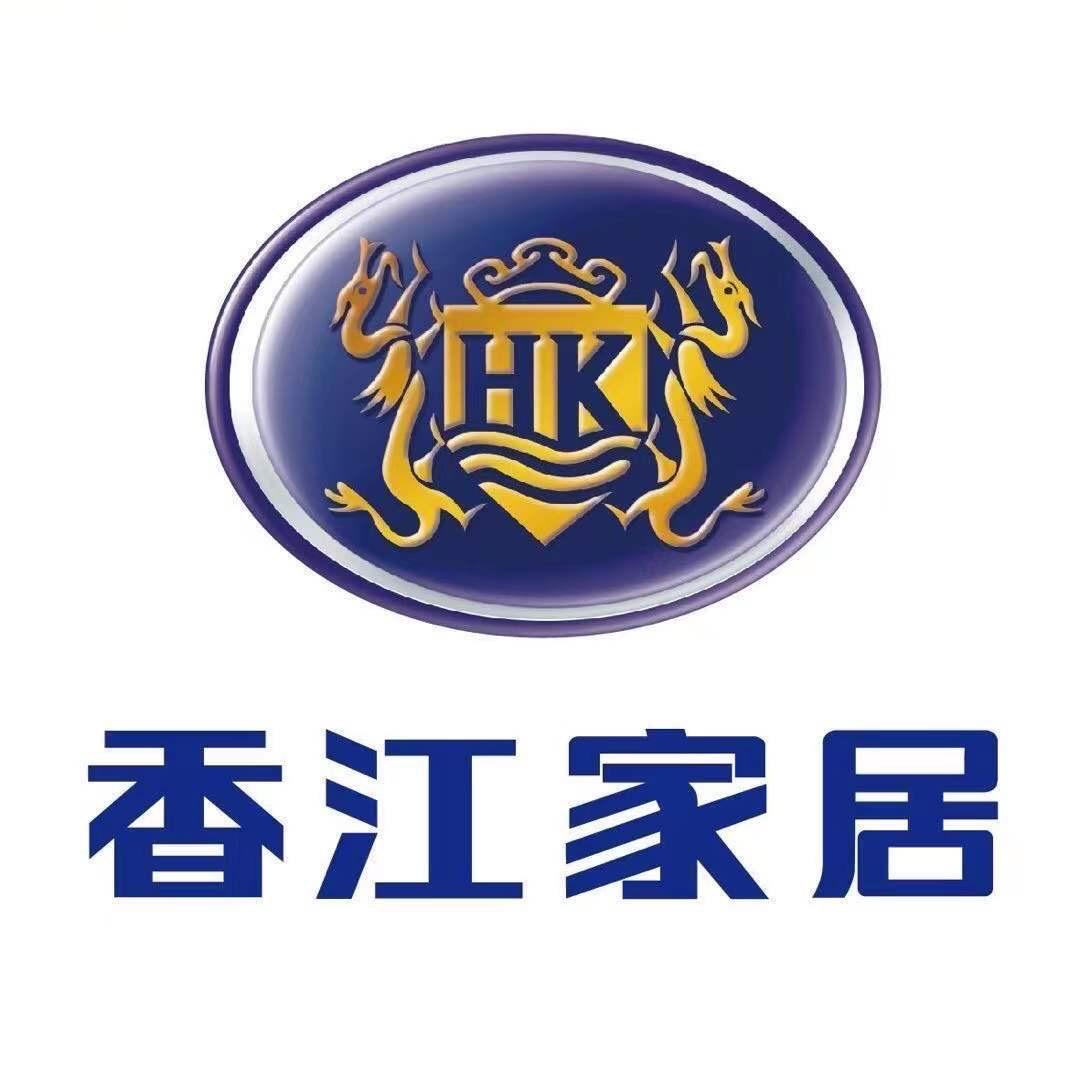 汕头香江家居