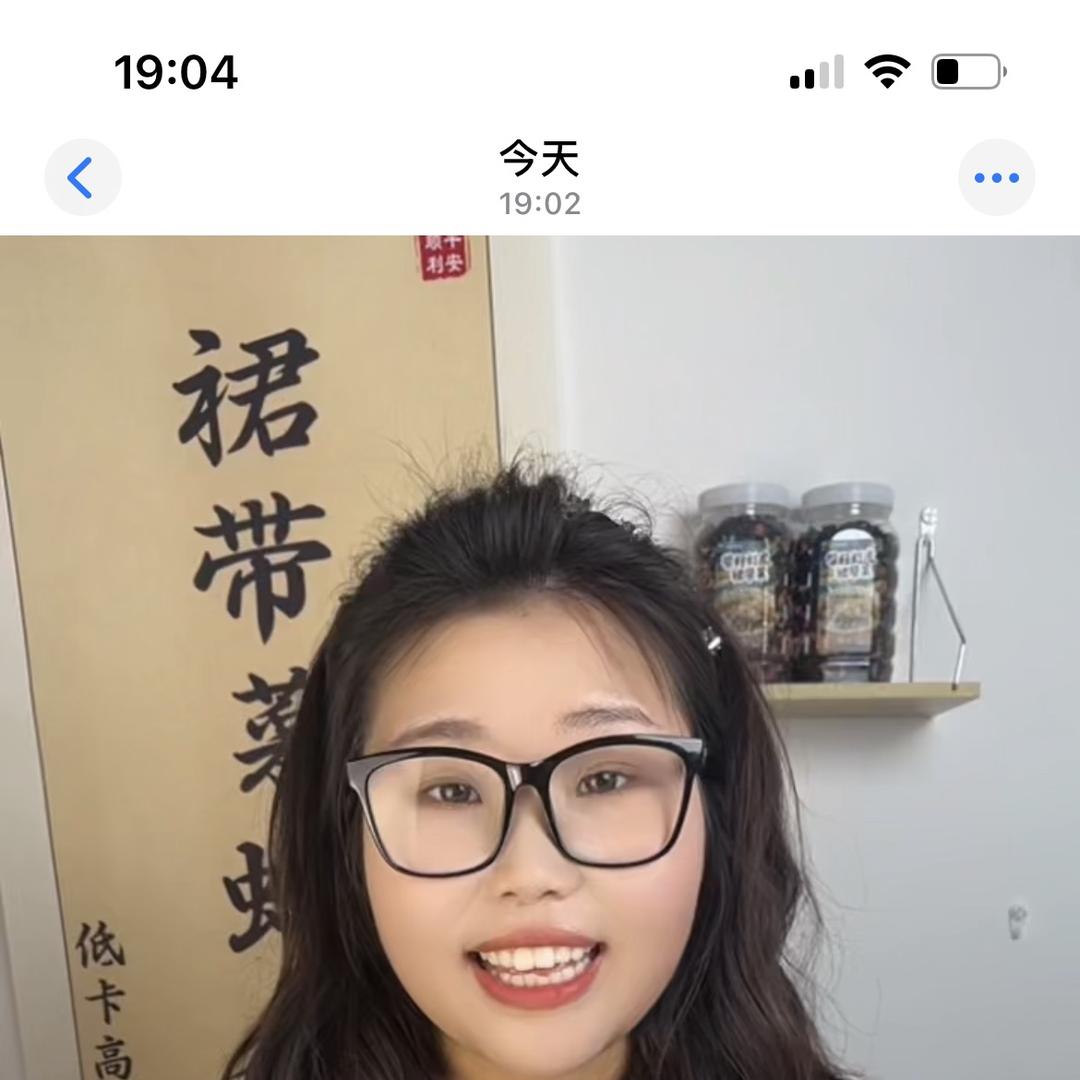 哈哈家的裙带菜