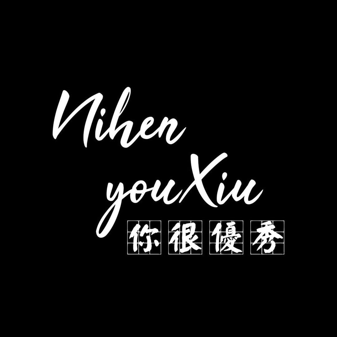 哇涩～头像