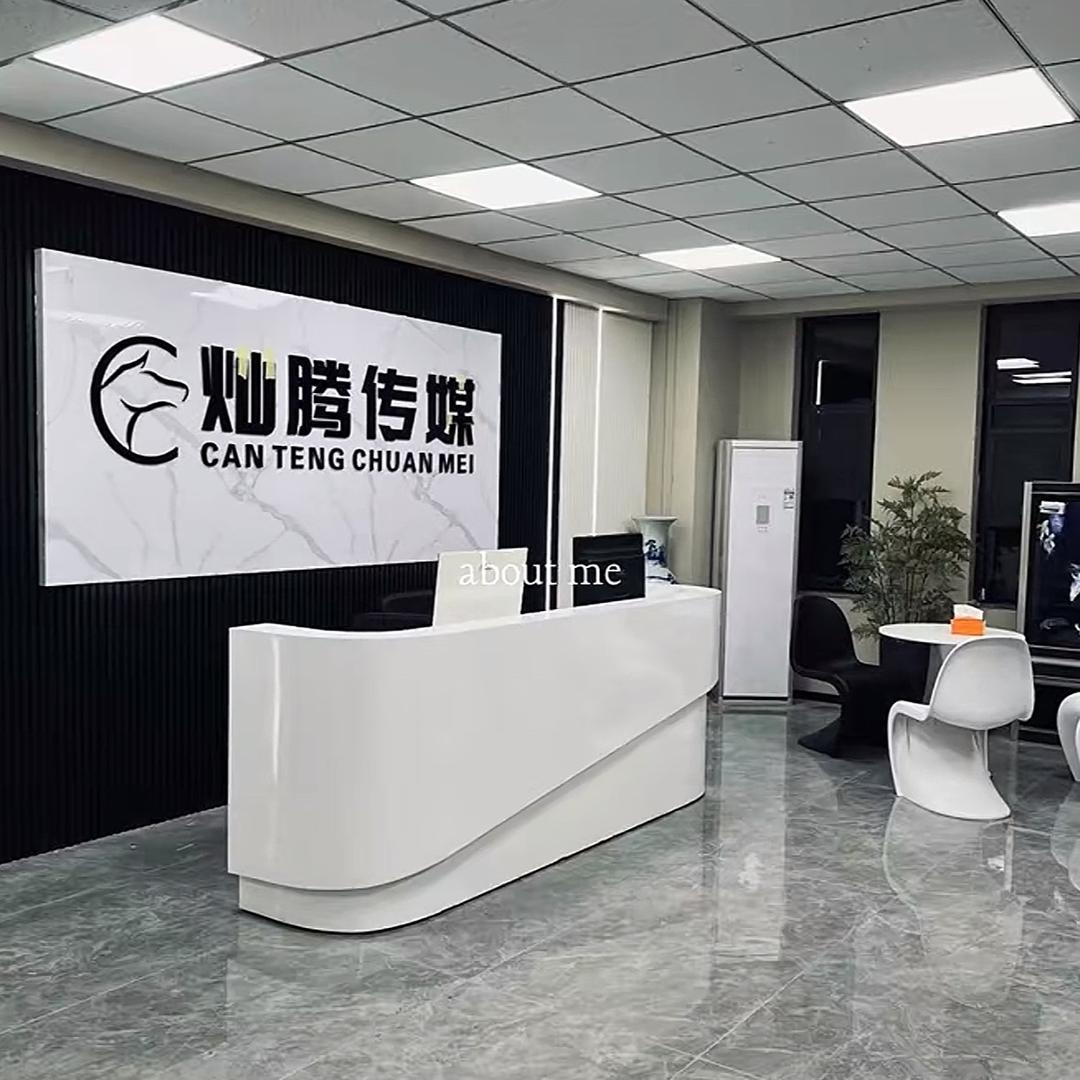 灿腾