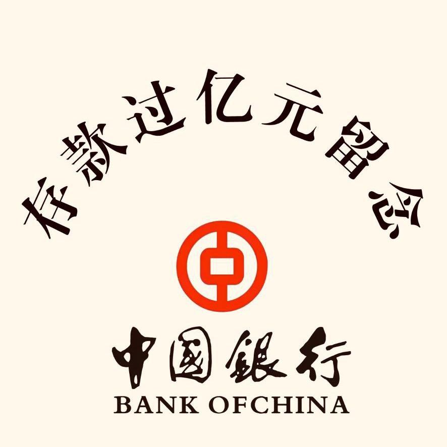 好先森