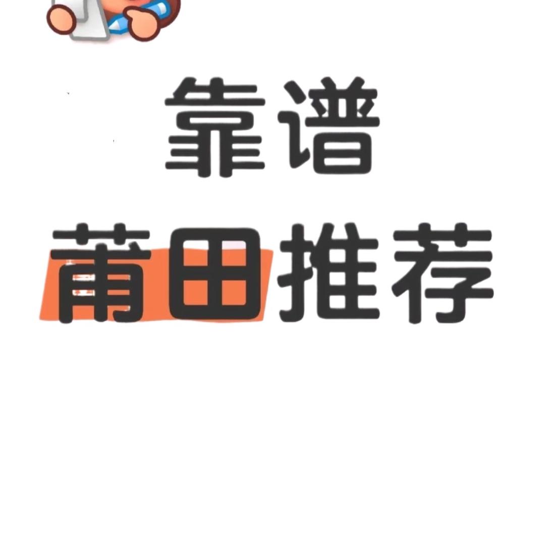 超人鞋服