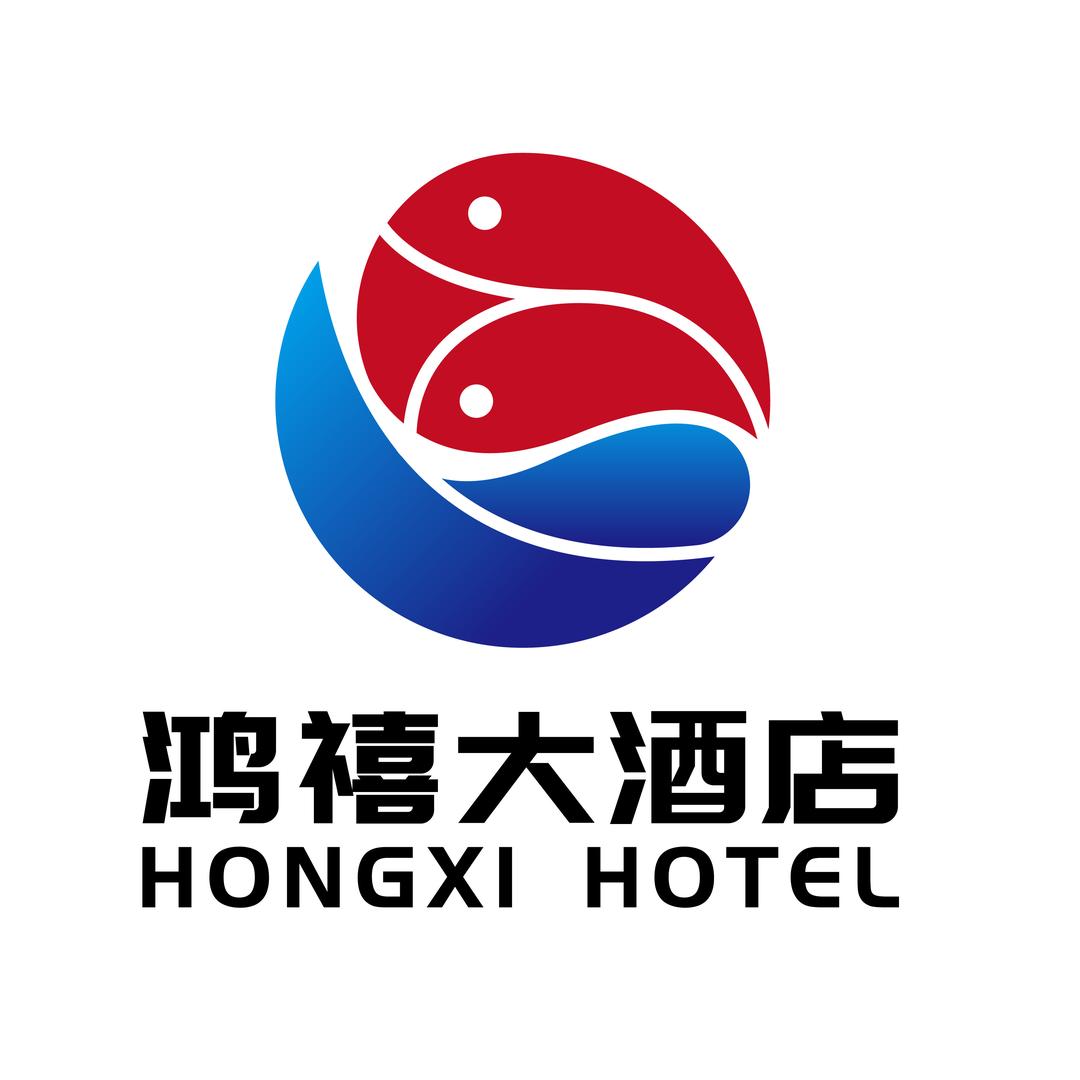 莱州鸿禧大酒店（原老刀大酒店）