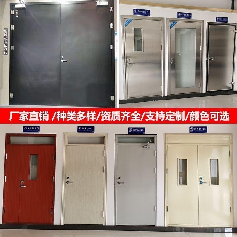 小辣椒防火门批发