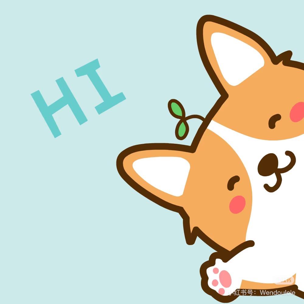 串串基🍢蛋黄🐶の日常