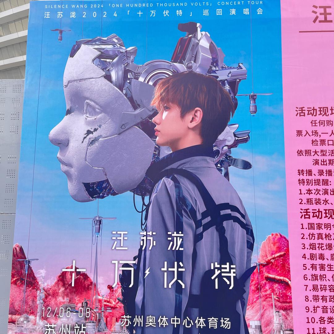 小橙子～