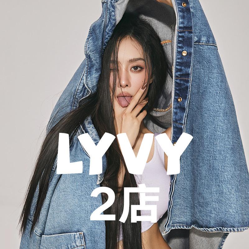 LYVY 2店