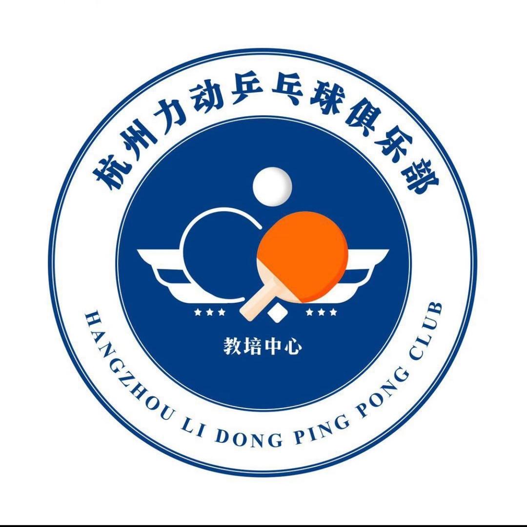力动体育运动