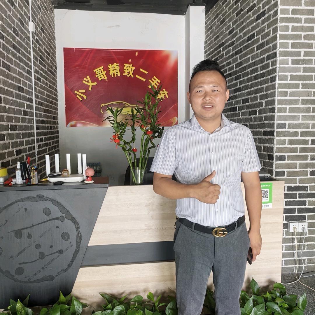 小义歌说车
