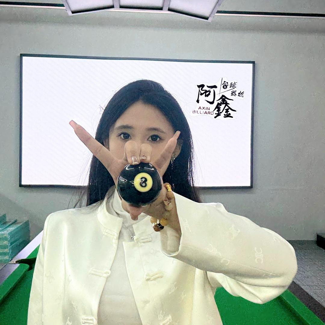 小瑞台球器材🎱