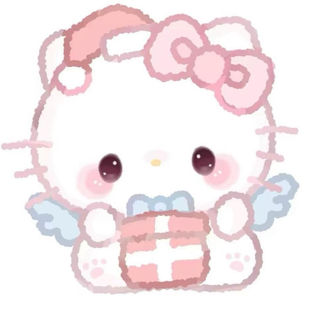 你总是这么可爱