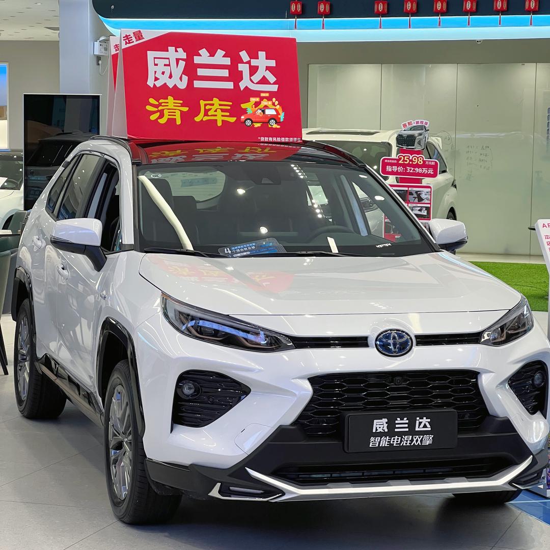 丰田威兰达情报站-小文