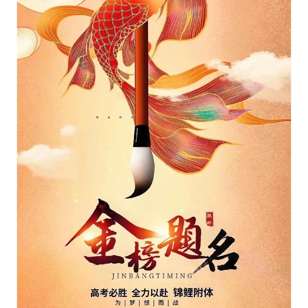 学科规划葛主任